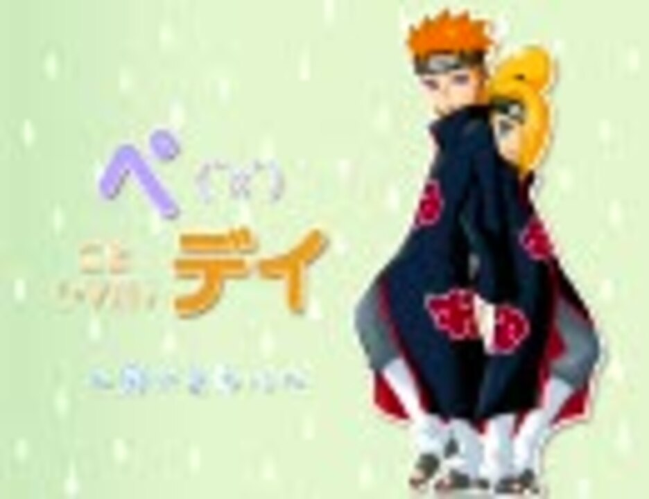 人気の 手描きナルト 腐 動画 141本 ニコニコ動画