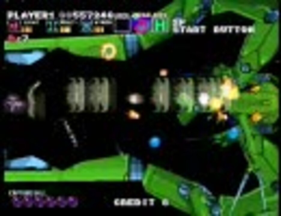 Gダライアス 全ボス攻撃パターン 攻略集? Part 2/5 ニコニコ動画