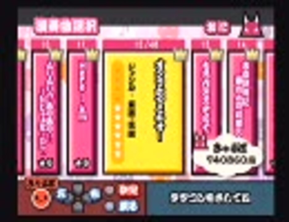 人気の オクラホマミキサー 動画 3本 ニコニコ動画