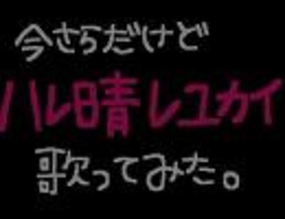 人気の Tんtん 動画 8本 ニコニコ動画