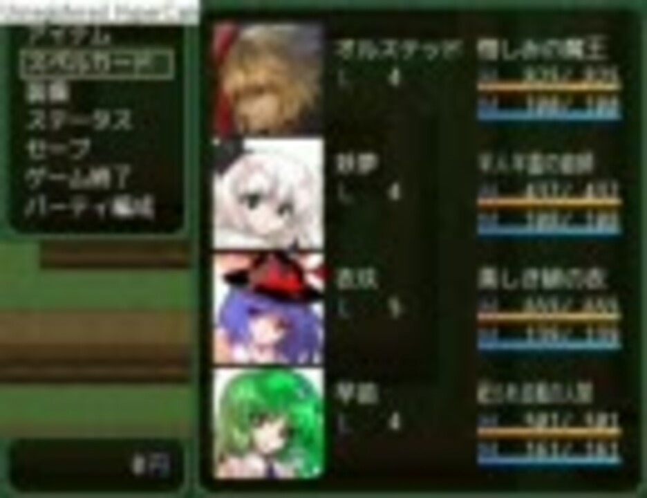 人気の オルステッド 動画 86本 ニコニコ動画