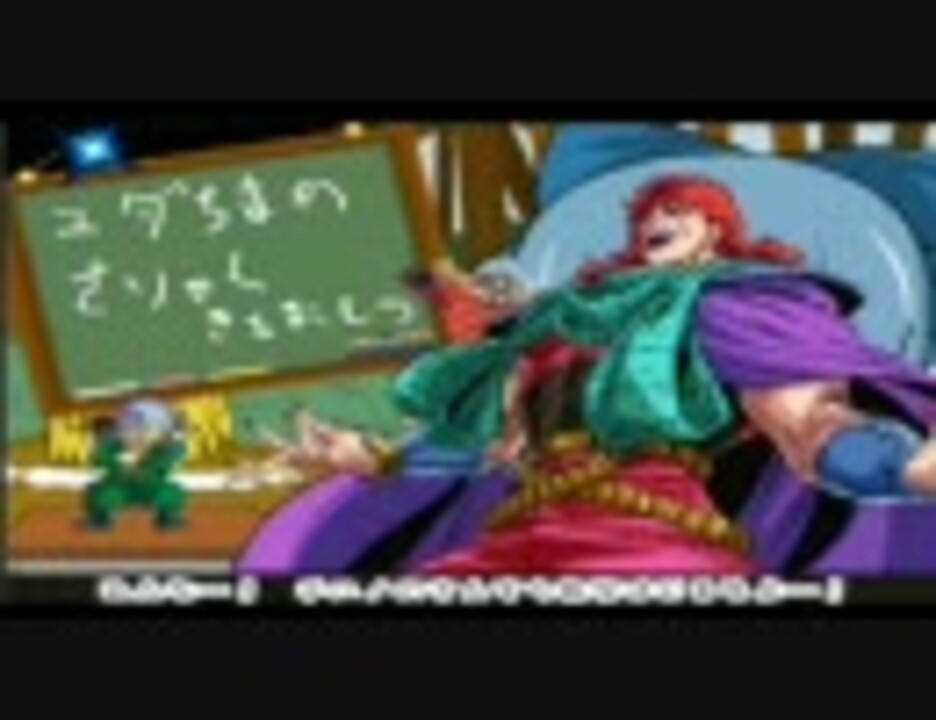 人気の ユダ様は本当に頭の良いお方 動画 28本 ニコニコ動画