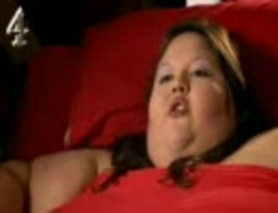 世界一重い女性 ニコニコ動画