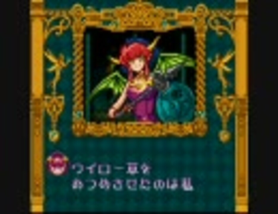 ドラゴンクエストv Dq5 ドラクエ5 のネタバレ解説 考察まとめ 17 39 Renote リノート