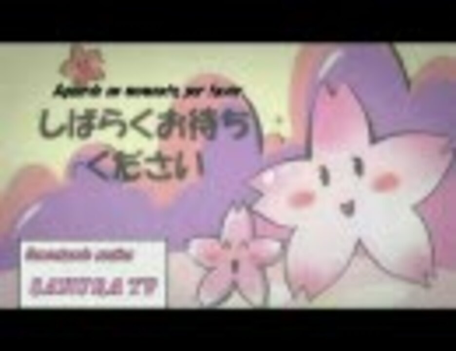 人気の がめぽ秋のban祭り 動画 2本 ニコニコ動画