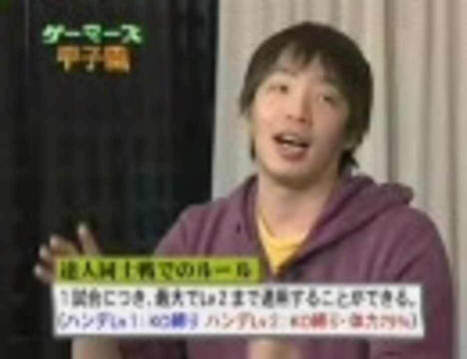 ウメハラと愉快な仲間たち その２ ニコニコ動画