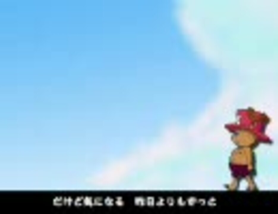 手書きワンピ サンジのぐるまゆ 替え歌 ニコニコ動画