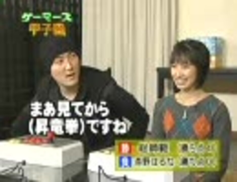 ウメハラと愉快な仲間たち その３ ニコニコ動画