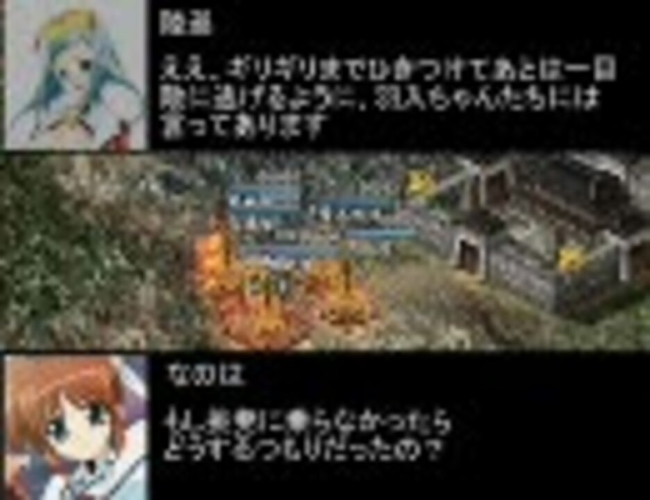 人気の 見つめて 新選組 動画 18本 ニコニコ動画