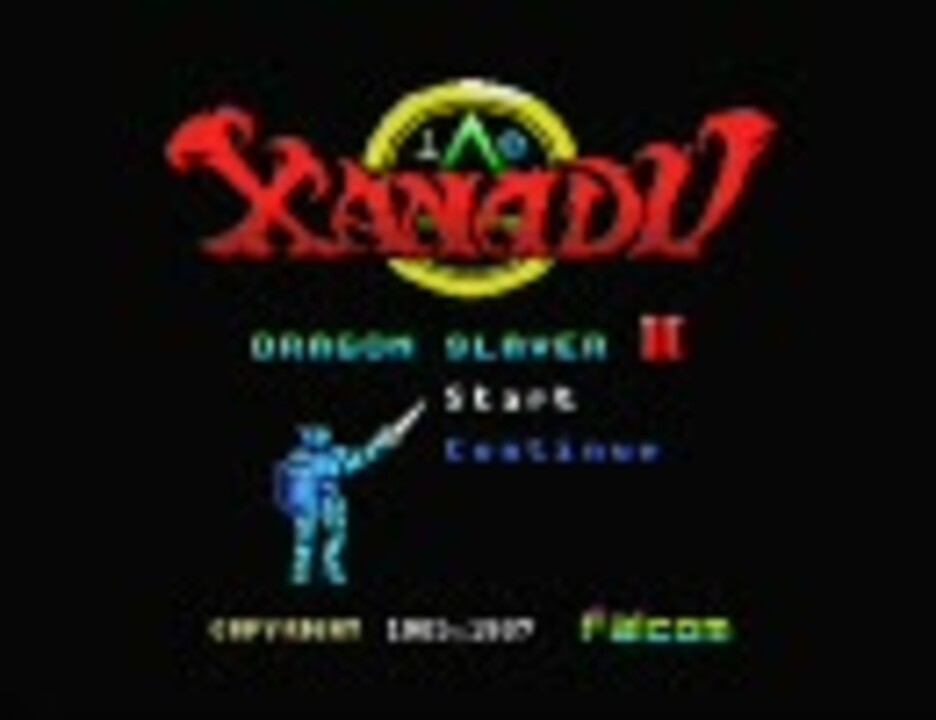 ザナドゥ 全曲集 (MSX版) ニコニコ動画