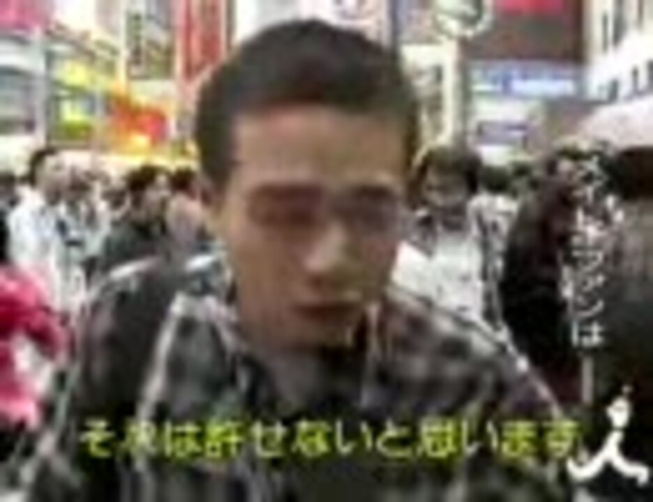 吹いたら負け オタクのインタビュー ニコニコ動画