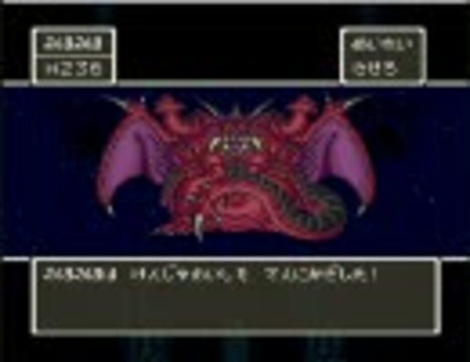 人気の 縛りプレイ ドラクエ5 動画 653本 5 ニコニコ動画