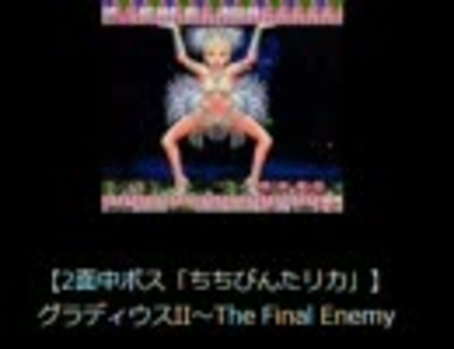 パロディウスだ 元ネタ曲集 その１ ニコニコ動画
