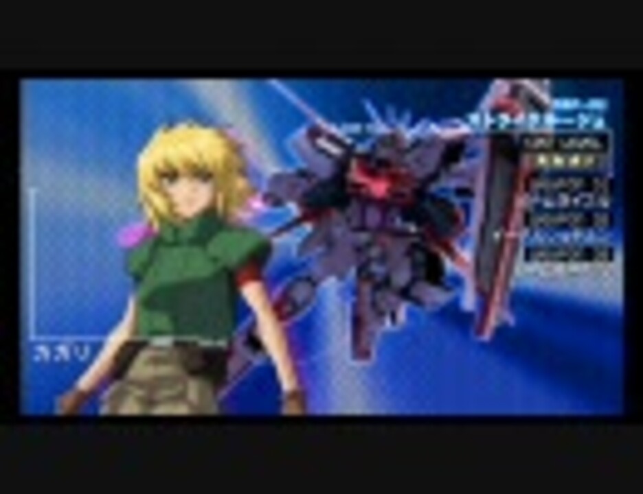 Psp 機動戦士ガンダムseed 連合 Vs Z A F T Sルージュ一人旅 1 2 ニコニコ動画