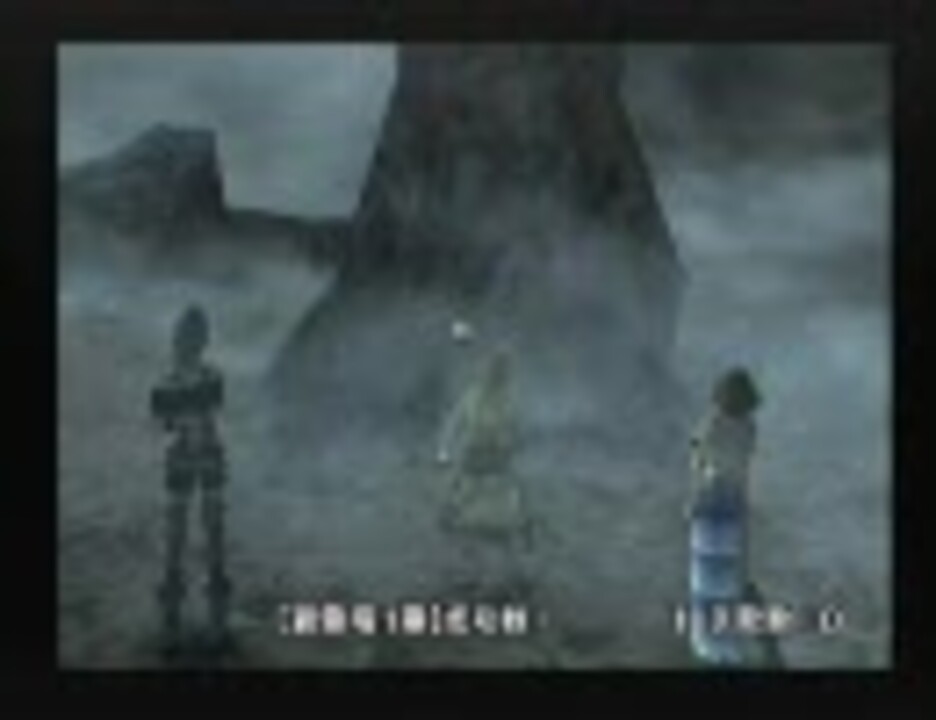 人気の Ffx 2 Ff10 2 動画 430本 3 ニコニコ動画