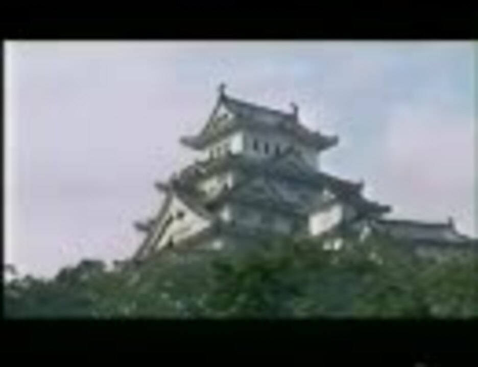 人気の 姫路城 動画 3本 ニコニコ動画