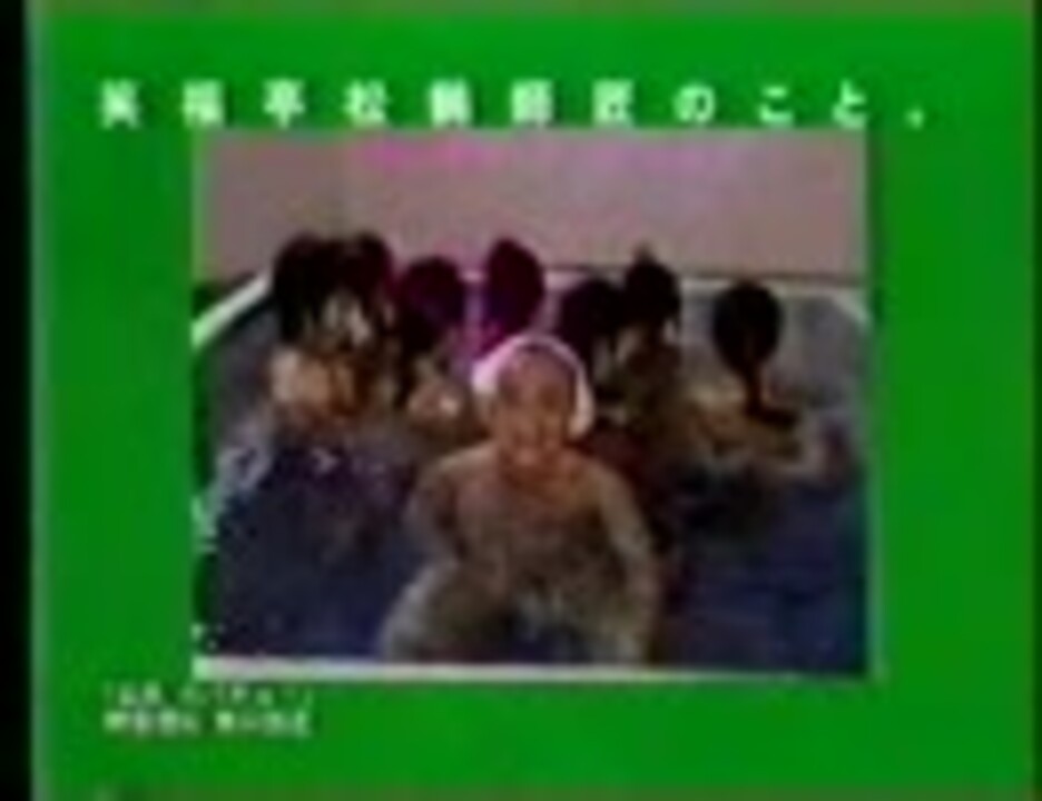 突然ガバチョ Japaneseclass Jp