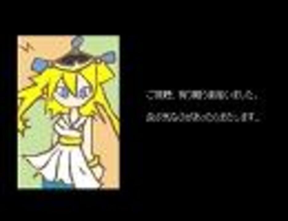 人気の 逆再生 動画 4 305本 45 ニコニコ動画