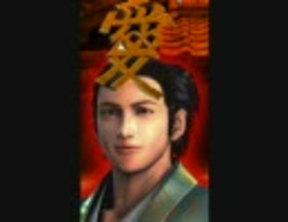 水木一郎 鬼の歳三 Burn Burn 燃え尽きるまで ニコニコ動画