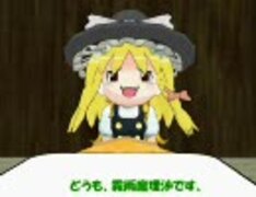 【MMD】霧雨魔理沙　デビューします【ユーザーモデル】