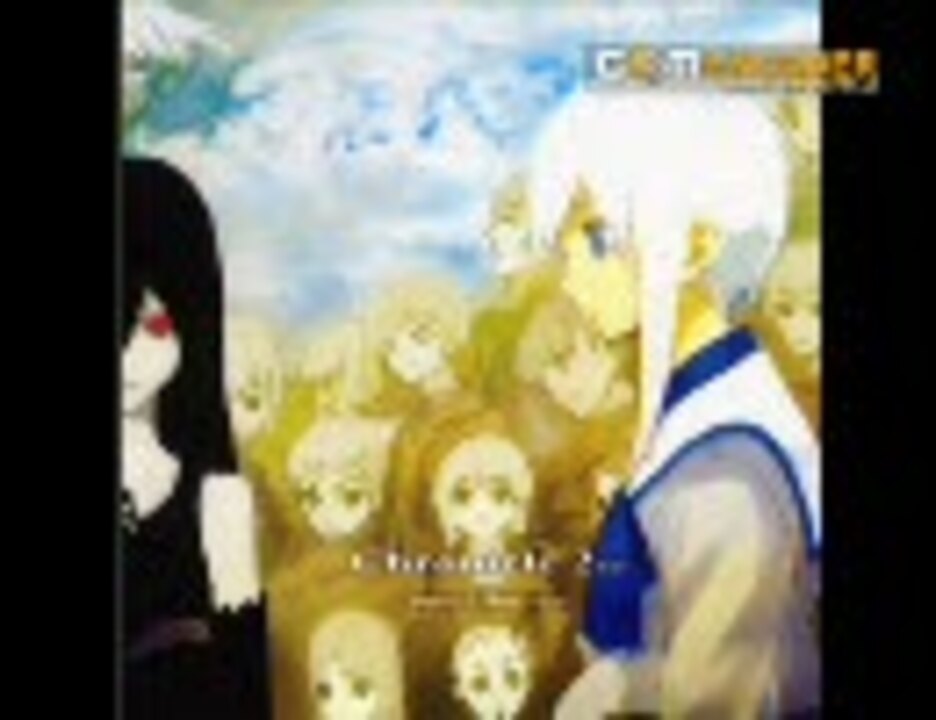 Chronicle 2nd Sound Horizon  サンホラ Chronicle 2nd - NamuWiki