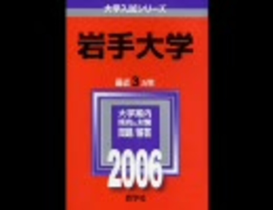 吹奏楽/音源あり】1982/第30回全日本吹奏楽コンクール 大学の部 修正後 