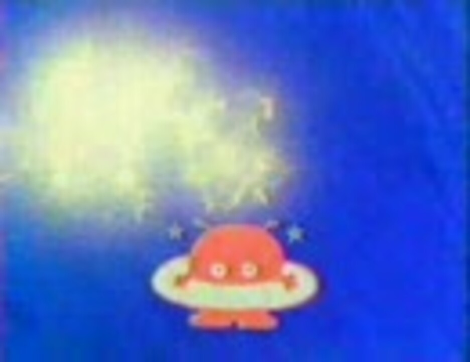 つくば博・科学万博 EXPO'85のCM「コスモ星丸」 - ニコニコ動画