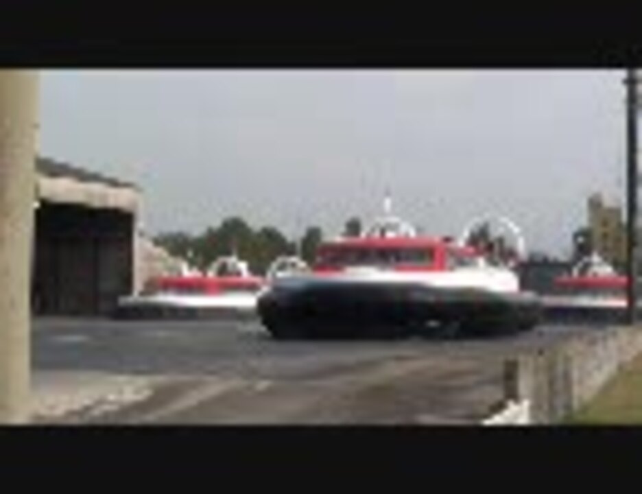 人気の ホバークラフト 動画 本 ニコニコ動画