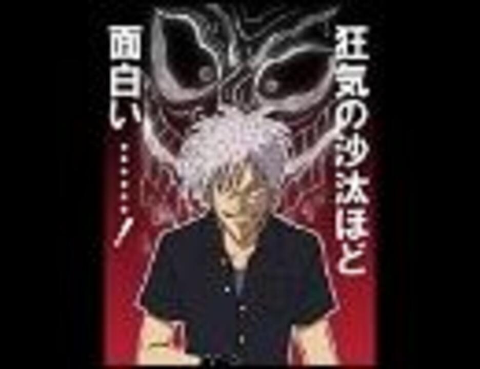 アカギ Op Ed Ed2 ニコニコ動画