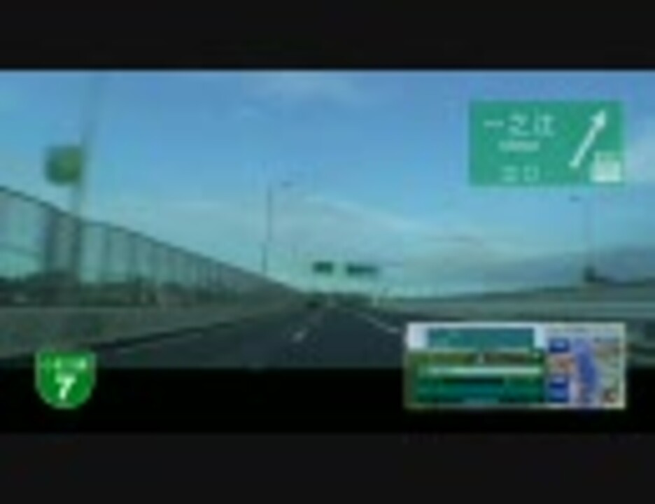 車載動画 首都高速7号小松川線下り 両国jct 篠崎 京葉道路 ニコニコ動画