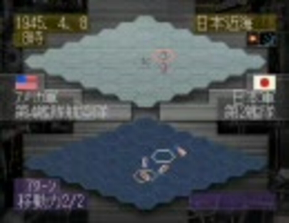 Tas 提督の決断3pk 大和特攻 難しい 1945 4 30クリア 2 4 ニコニコ動画