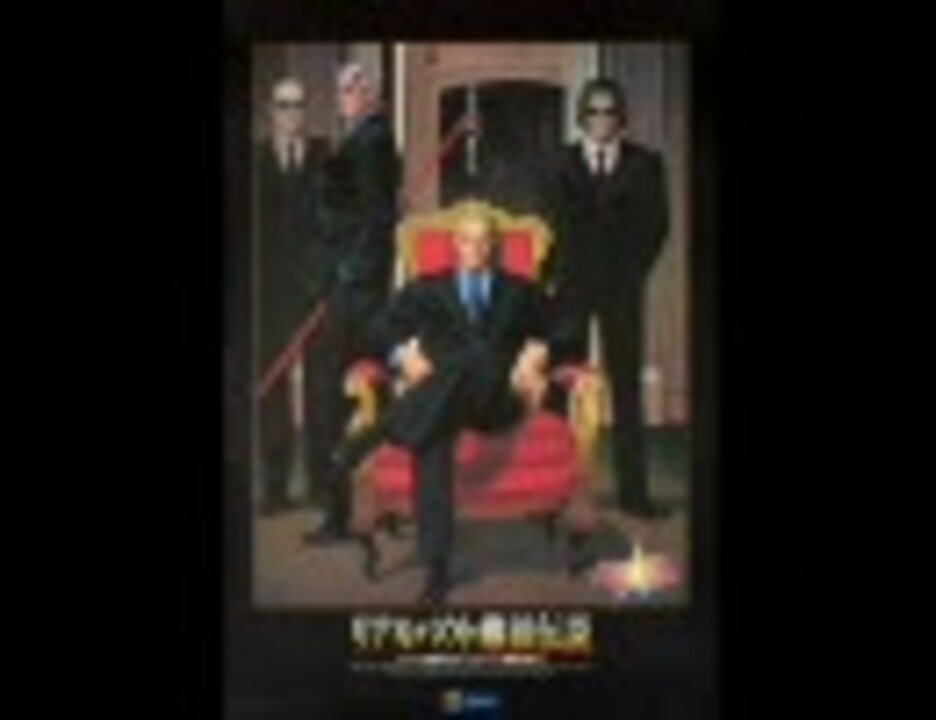 Rb餓狼伝説 ギースにちゅうして Bgm ニコニコ動画