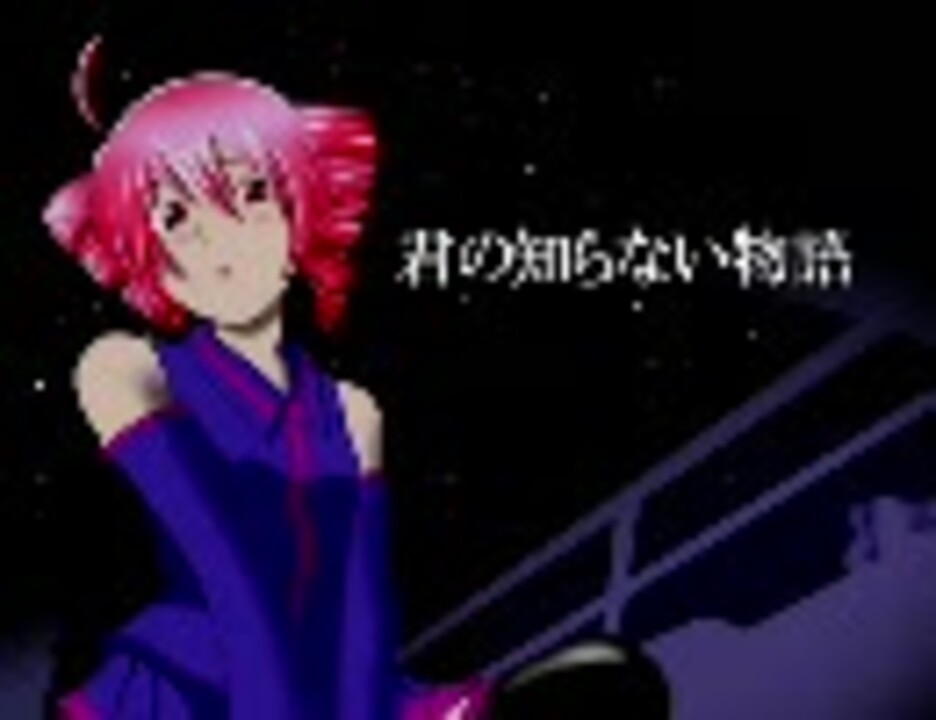 人気の Utauアニソンカバー 動画 637本 ニコニコ動画