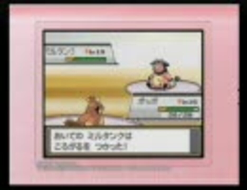 人気の ミルたんク 動画 93本 ニコニコ動画