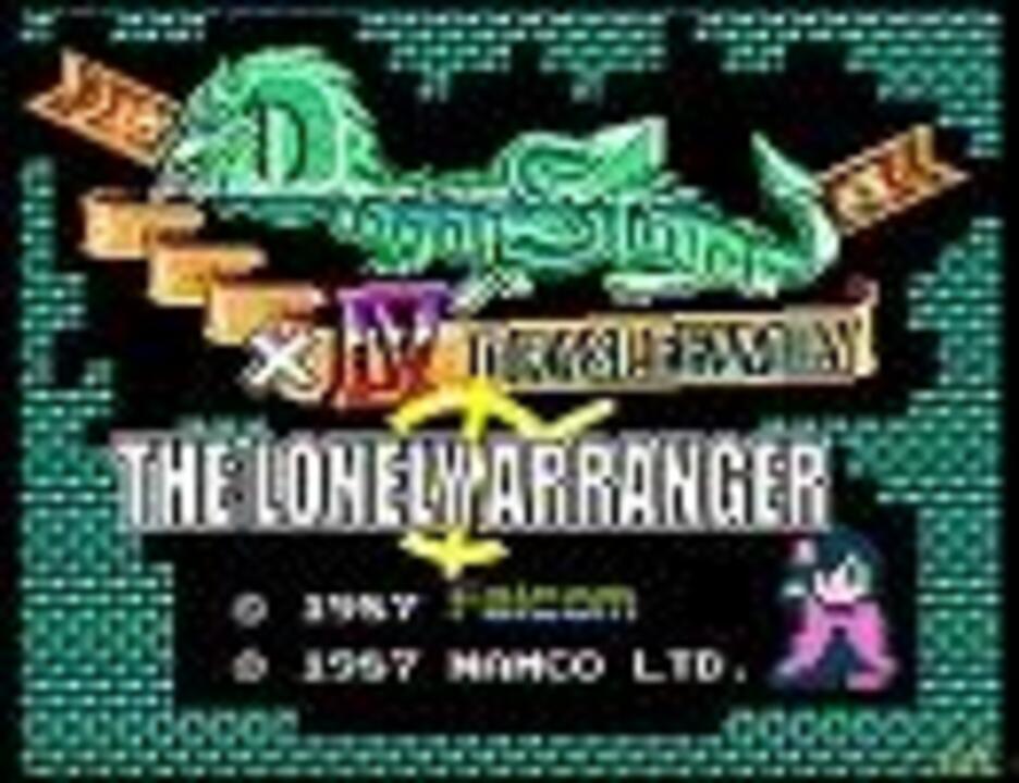 人気の メイアのテーマ 動画 4本 ニコニコ動画