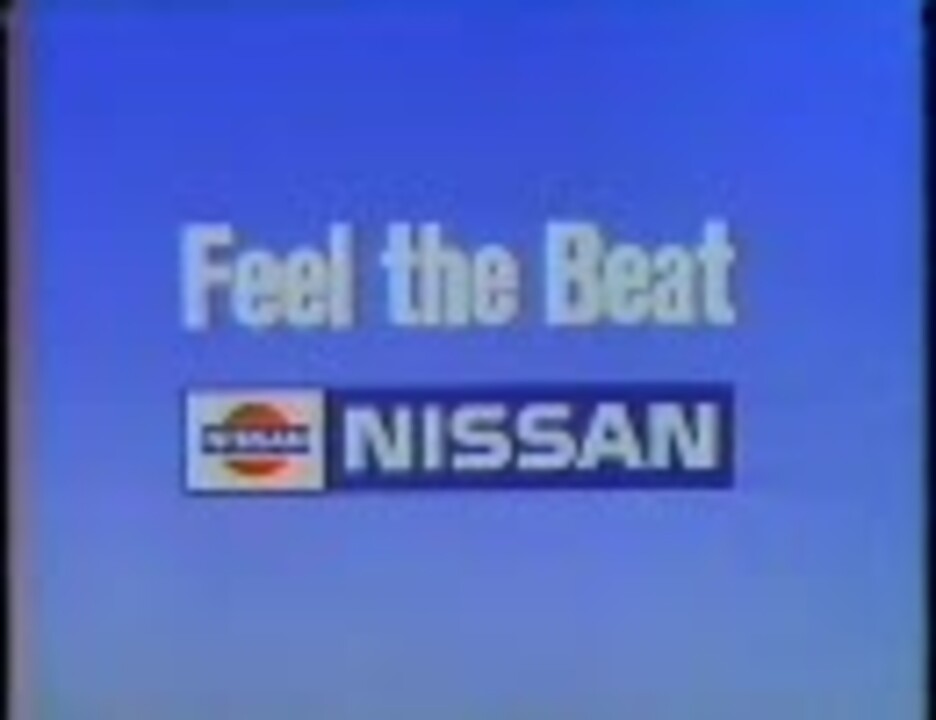 人気の 懐かcm 日産 動画 58本 ニコニコ動画