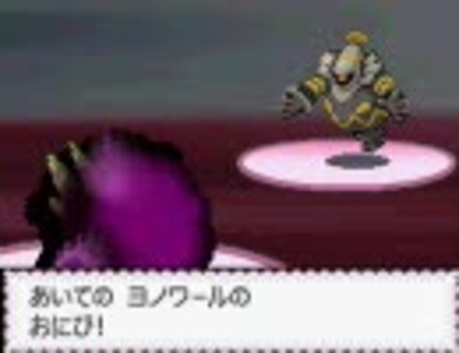 ポケモン ソウルシルバー ルーレット 手加減ダリア ニコニコ動画