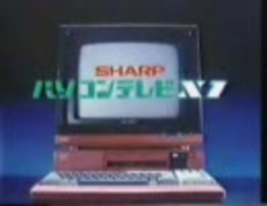 人気の Cm 懐かcm 動画 4 867本 12 ニコニコ動画