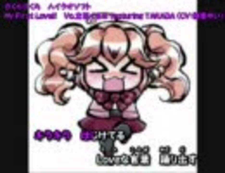 さくらさくら 立花くるみキャラソン ニコニコ動画