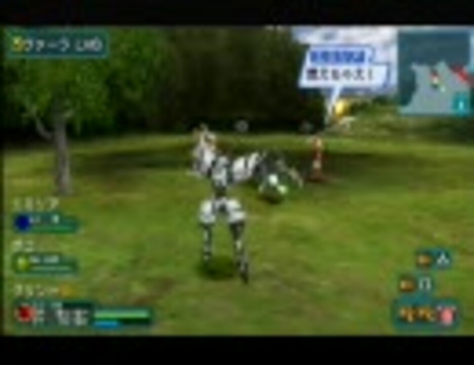 Pspo2 ファンタシースターポータブル2 草原の支配者 フリミ ニコニコ動画