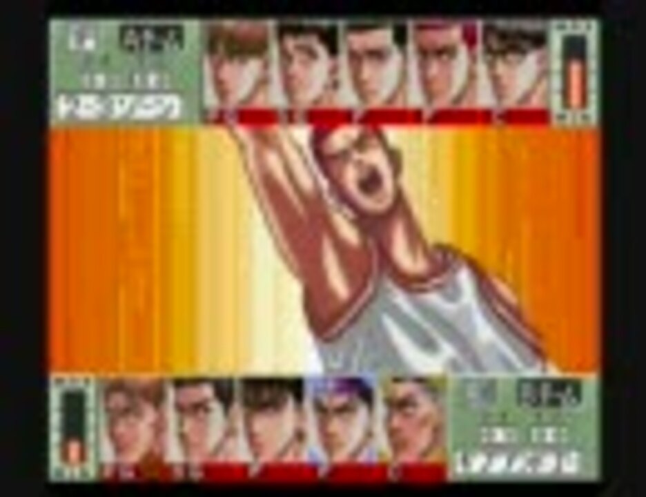 ゲーム スラムダンク２ オールスターａチームｂｇｍ ニコニコ動画