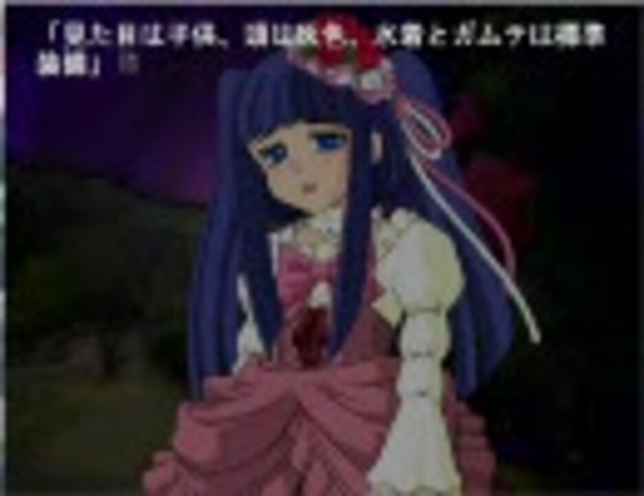 ベアバトレトロ 強襲 古戸エリカ ニコニコ動画