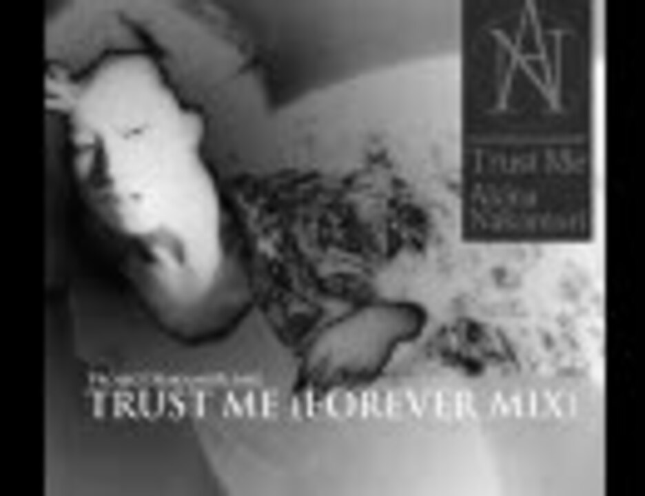 中森明菜　Trust me Trust Me／中森明菜 (歌詞字幕付き) - YouTube