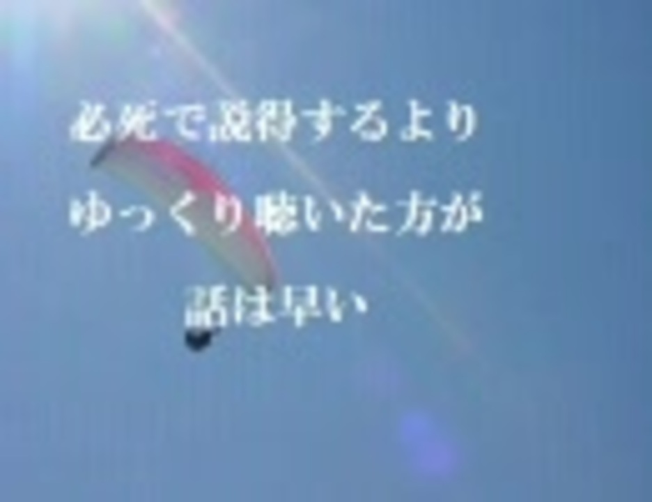 心にしみるポエム ニコニコ動画