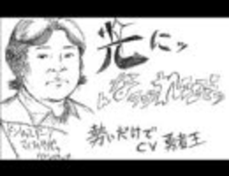 【ライブ(再)告知】ニコニコ漢祭2009～冬の陣 ニコニコ動画