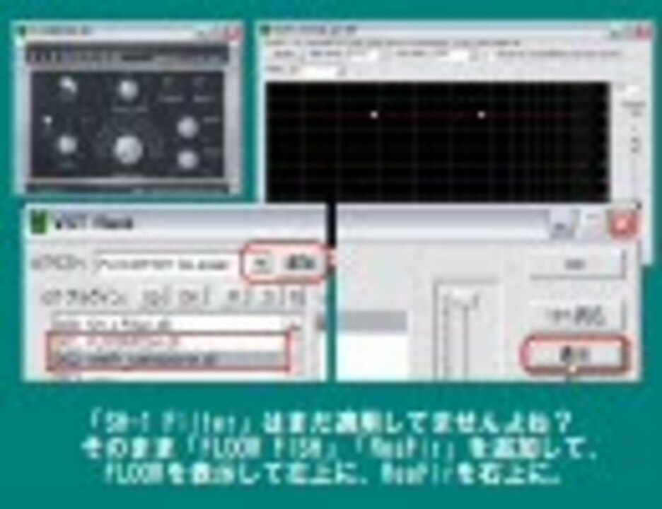 【MIX初心者】WavosaurとVSTプラグイン＃２【ノイズ処理・前編】 - ニコニコ動画