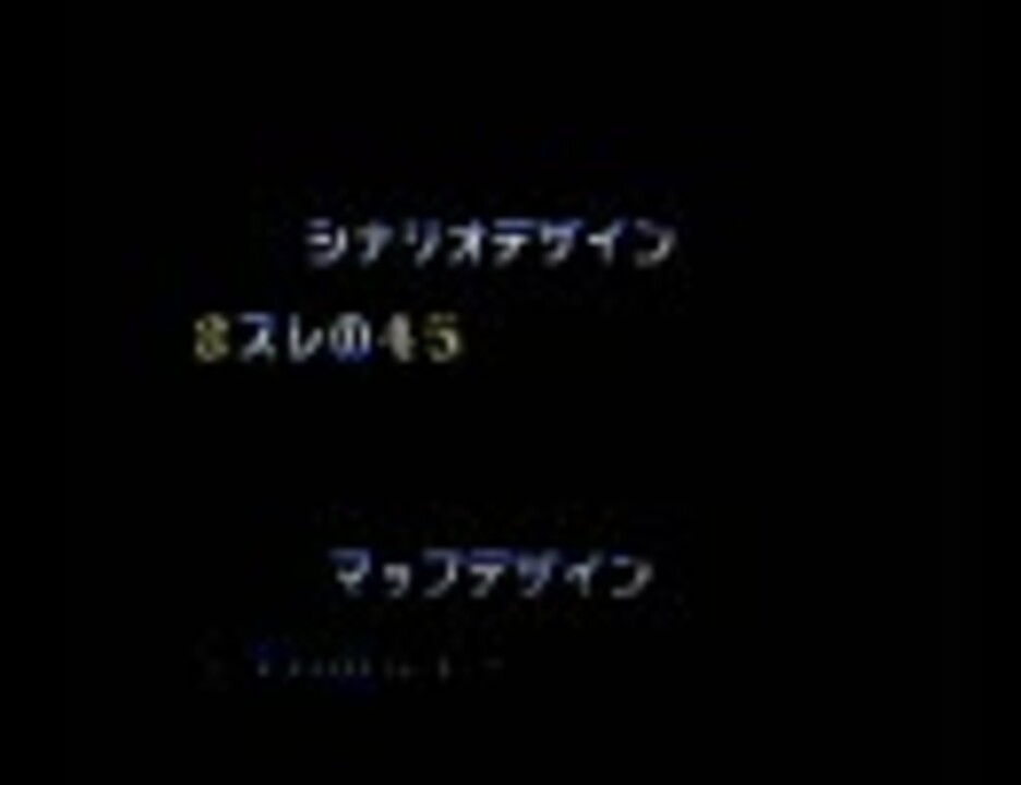 ＲＰＧツクール２で作られたカオスなＲＰＧを実況プレイPart2 - ニコニコ動画