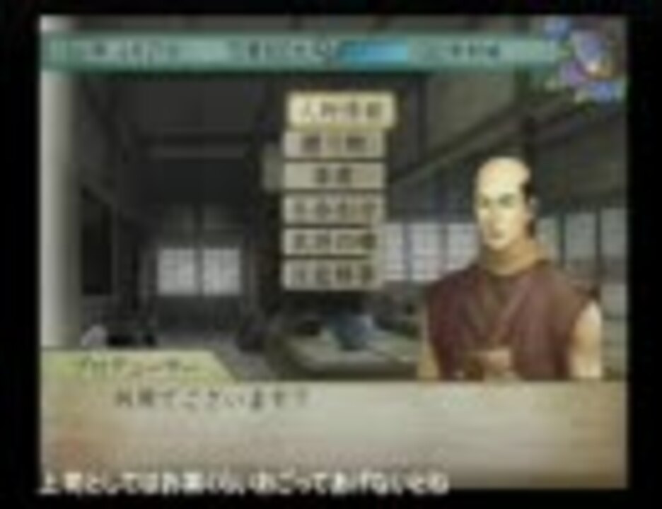 アイドルマスター 太閤立志伝 閣下立志伝02 ニコニコ動画