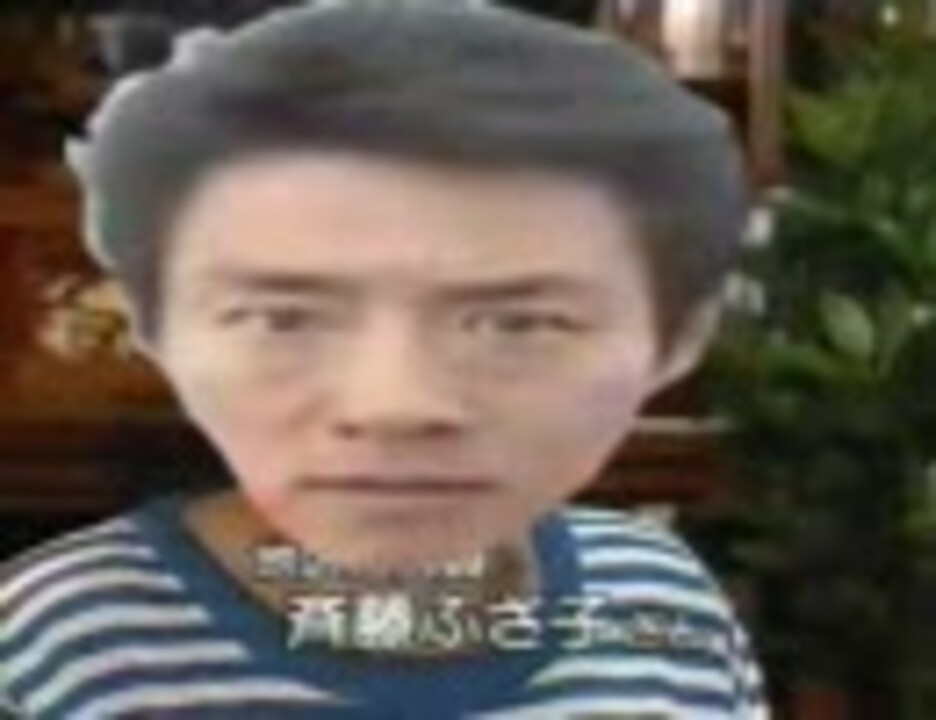 人気の ふさ子のポテンシャル 動画 52本 ニコニコ動画