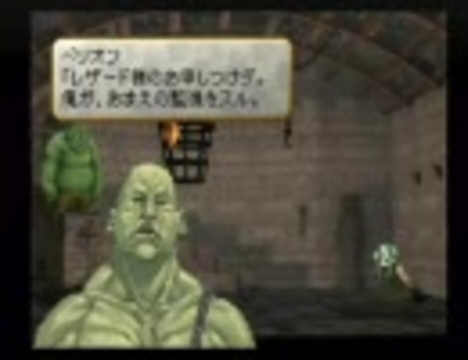 人気の レザード ヴァレス 動画 96本 ニコニコ動画